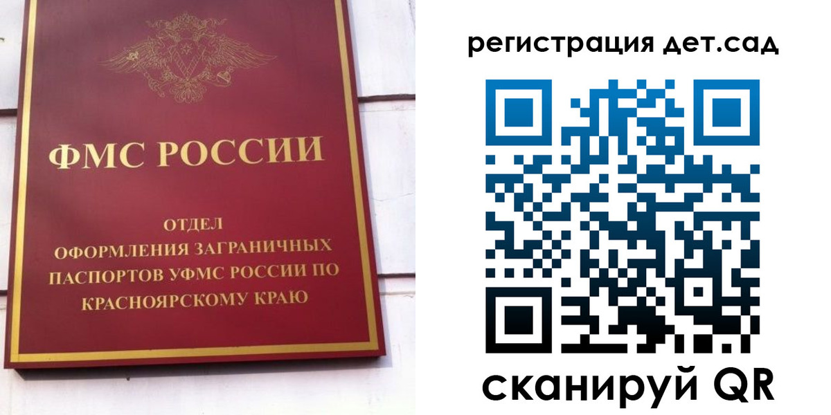 прописка штамп в Кушве
