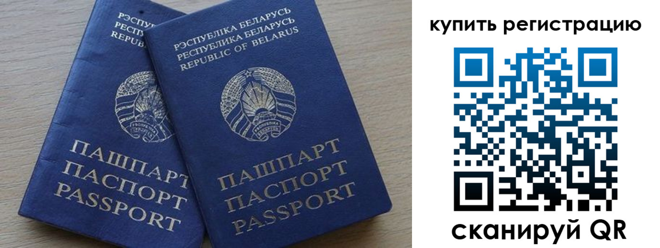 регистрация в Кушве