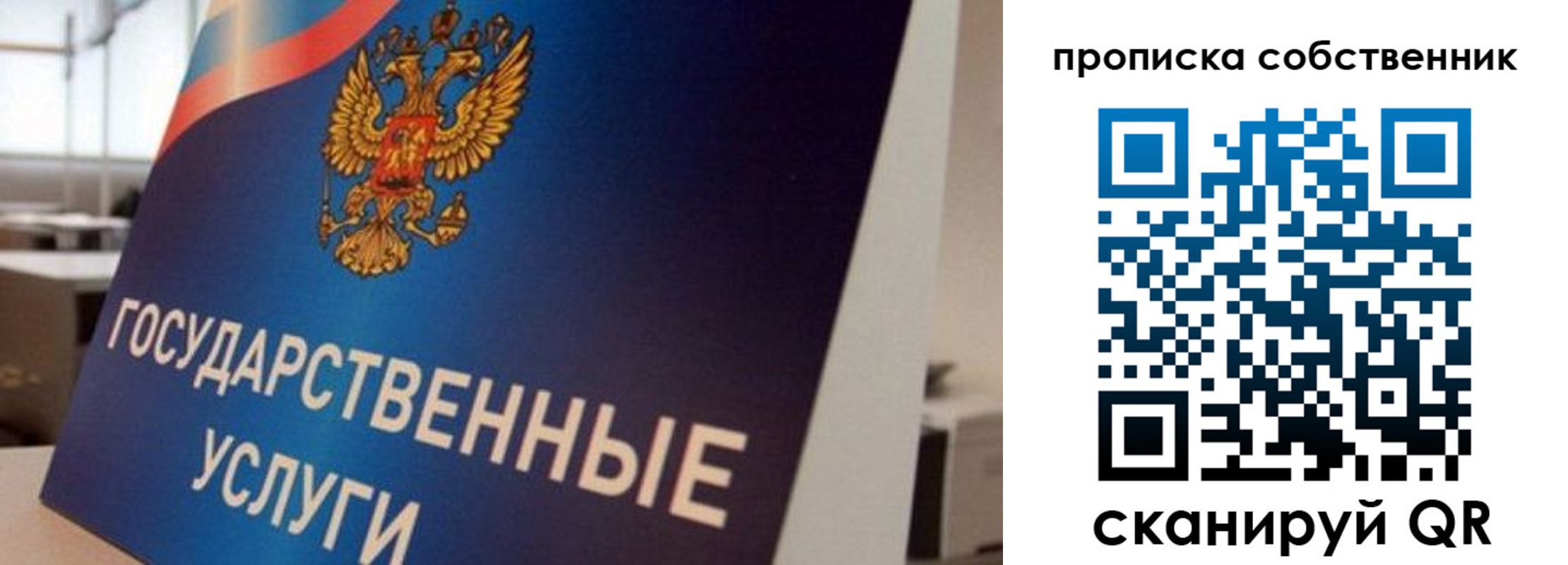 прописка регистрация в Кушве