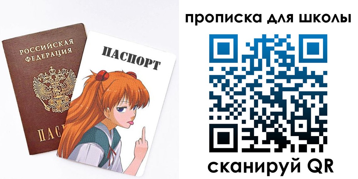временная прописка в Кушве