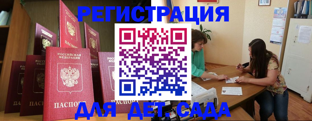 прописка поиск в Кушве